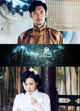 扑朔迷离_剧情解析_大王菲林-影视网